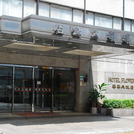 Hotel Flowers Taipei Exterior foto